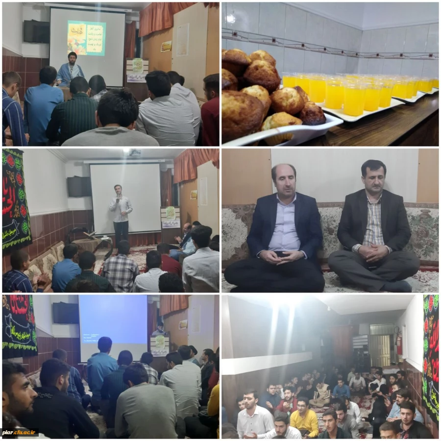 جشن ولایت و امامت امام زمان (عج)