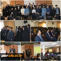 همایش علمی ،تخصصی ترویج علم و فرهنگ