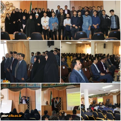 همایش علمی ،تخصصی ترویج علم و فرهنگ