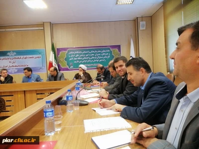 دومین نشست  شورای تخصصی فرهنگی و اجتماعی منطقه 4