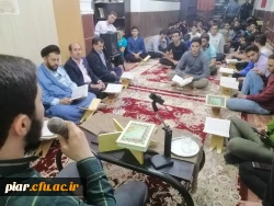 برگزاری محفل انس با قرآن کریم 