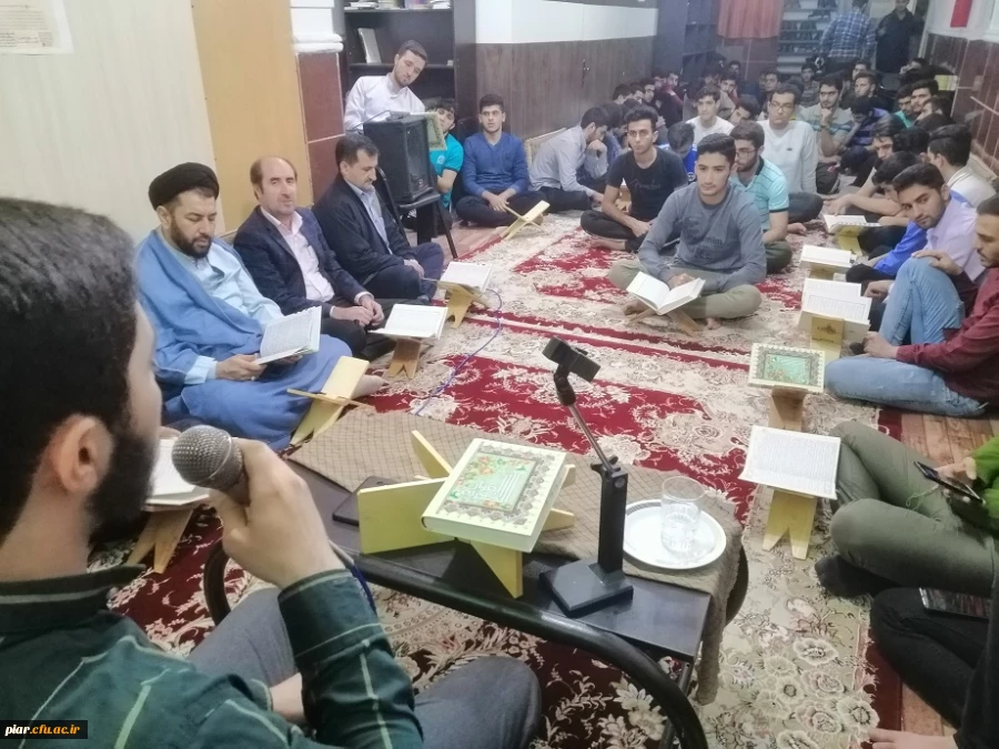 برگزاری محفل انس با قرآن کریم 
