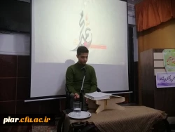 برگزاری محفل انس با قرآن کریم 