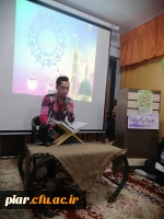 برگزاری محفل انس با قرآن کریم 
