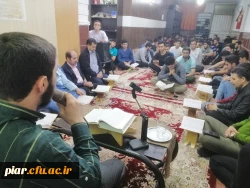 برگزاری محفل انس با قرآن کریم 