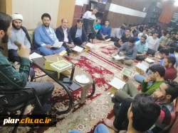 برگزاری محفل انس با قرآن کریم 