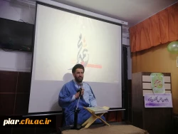 جشن  با شکوه هفته وحدت ،میلاد حضرت رسول اکرم (ص)و حضرت امام صادق (ع)