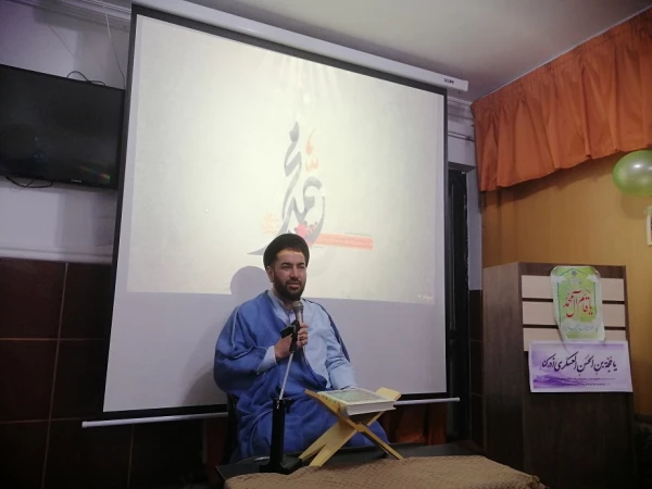 جشن  با شکوه هفته وحدت ،میلاد حضرت رسول اکرم (ص)و حضرت امام صادق (ع)