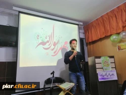 جشن  با شکوه هفته وحدت ،میلاد حضرت رسول اکرم (ص)و حضرت امام صادق (ع)