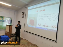  دومین جلسه آموزش روان خوانی و زیبا خوانی قرآن کریم