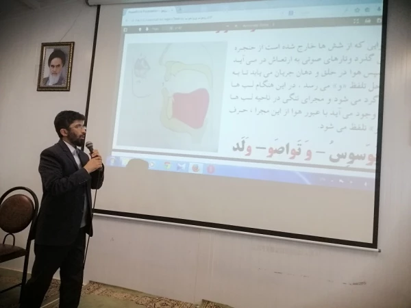  دومین جلسه آموزش روان خوانی و زیبا خوانی قرآن کریم