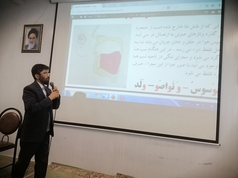  دومین جلسه آموزش روان خوانی و زیبا خوانی قرآن کریم