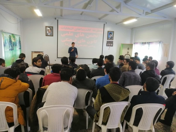 معارفه کاندیداهای کانون ها و انجمن های علمی