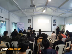 کارگاه آموزشی حال خوش خواندن به مناسبت هفته کتاب وکتابخوانی