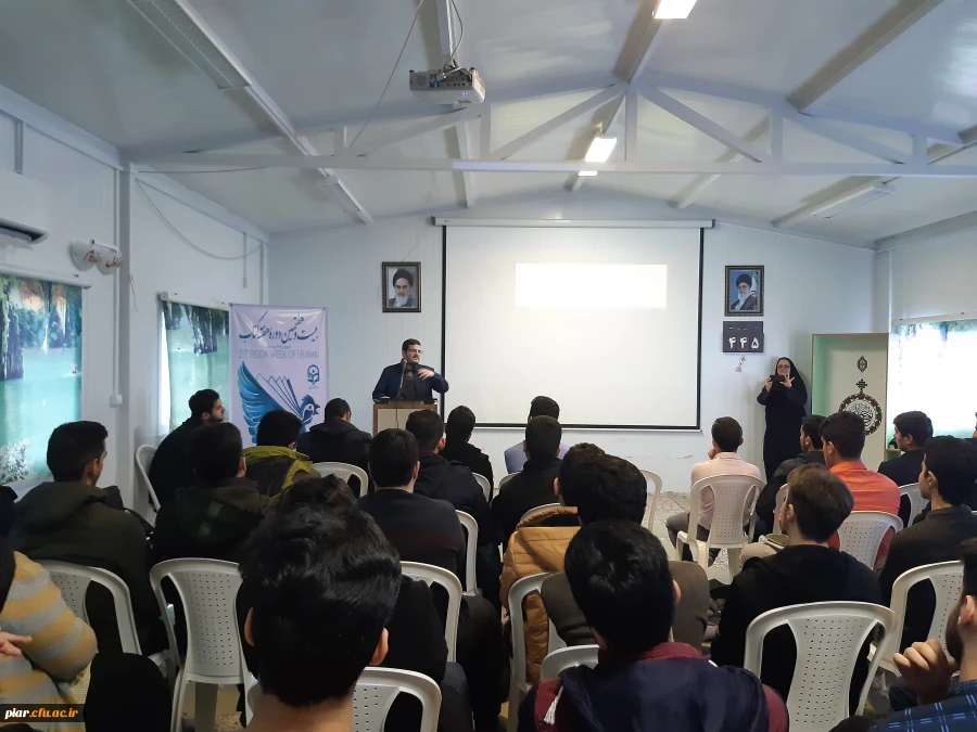 کارگاه آموزشی حال خوش خواندن به مناسبت هفته کتاب وکتابخوانی