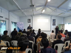 کارگاه آموزشی حال خوش خواندن به مناسبت هفته کتاب وکتابخوانی