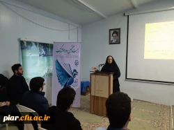 کارگاه آموزشی حال خوش خواندن به مناسبت هفته کتاب وکتابخوانی