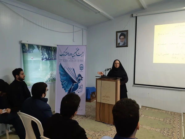 کارگاه آموزشی حال خوش خواندن به مناسبت هفته کتاب وکتابخوانی