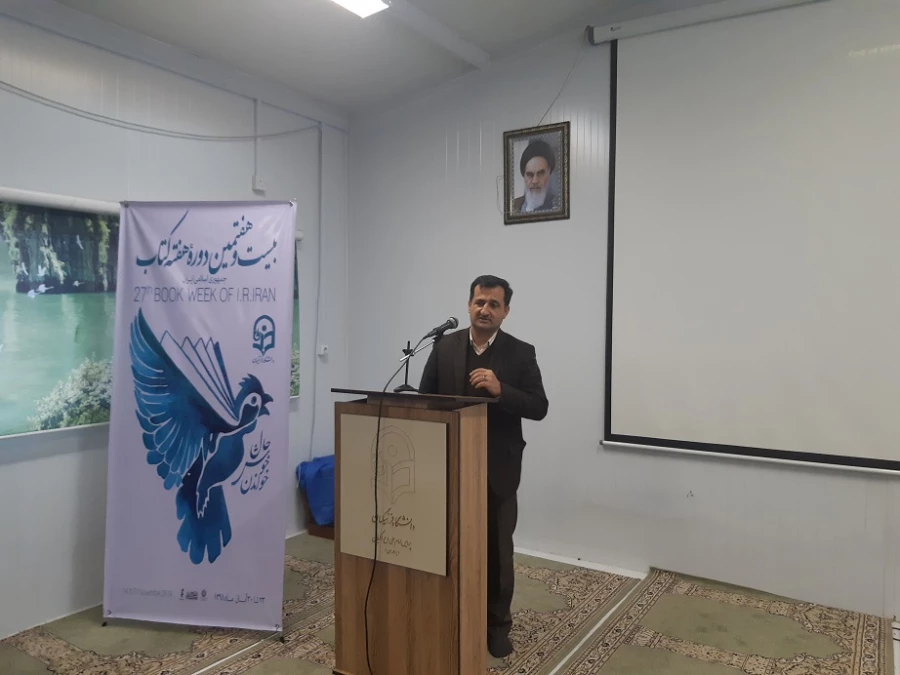 کارگاه آموزشی حال خوش خواندن به مناسبت هفته کتاب وکتابخوانی