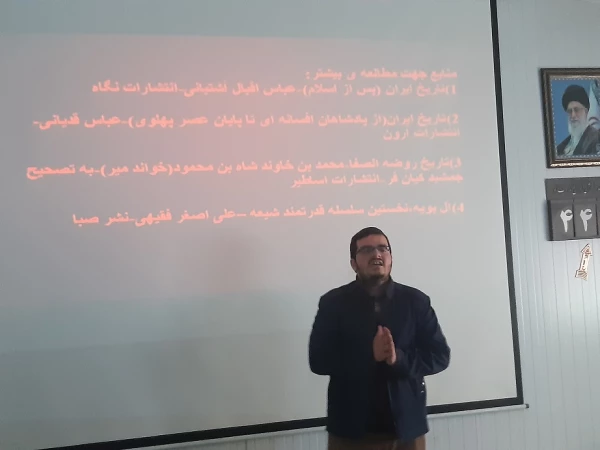 کارگاه آموزشی حال خوش خواندن به مناسبت هفته کتاب وکتابخوانی