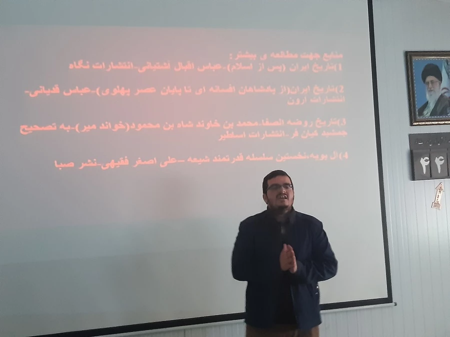 کارگاه آموزشی حال خوش خواندن به مناسبت هفته کتاب وکتابخوانی