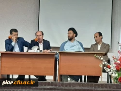 نشست صمیمی و جلسه پرسش و پاسخ