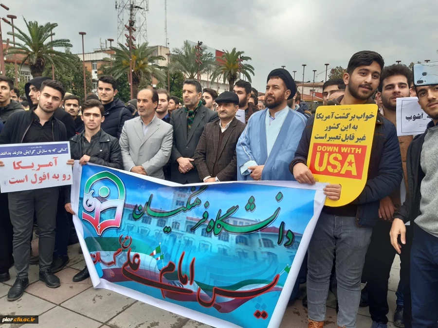 حمایت مردمی از امنیت و اقتدار ملی 