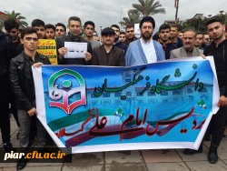 حمایت مردمی از امنیت و اقتدار ملی 