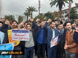 حمایت مردمی از امنیت و اقتدار ملی 