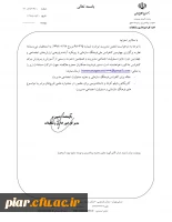 ارسال مقاله و فیلم کوتاه با موضوع فرهنگ سازمانی  3