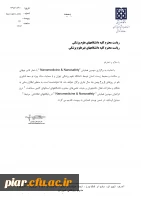 فراخوان همایش Nanomedicine and Nanosafety 4