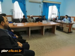 دومین جلسه اخلاق کارمندی 