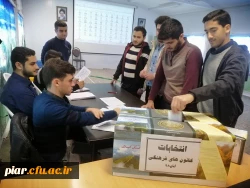 اعلام نتایج انتخابات کانون های فرهنگی و انجمن های علمی