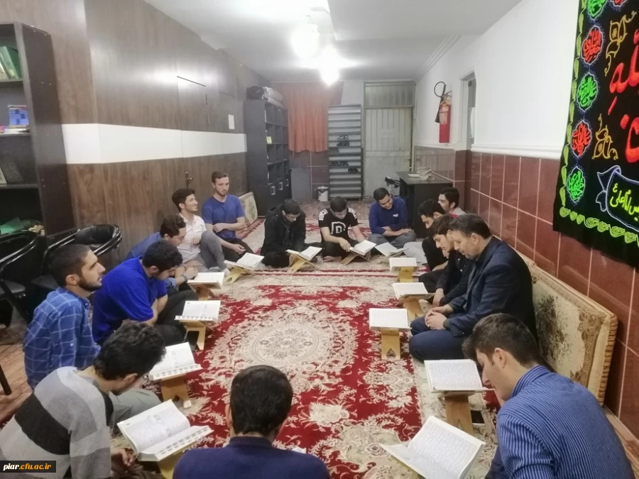 جلسه هفتگی آموزش قرآن کریم در سرای دانشجویی 