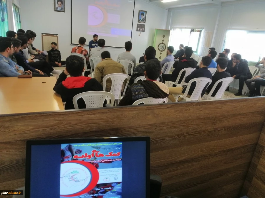 سومین جلسه دوره آموزشی کمک های اولیه ،امداد و نجات 