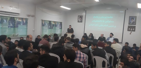 جلسه پرسش و پاسخ مسئولین دانشگاه فرهنگیان با دانشجومعلمان پردیس امام علی (ع) 