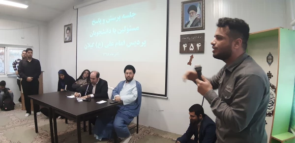 جلسه پرسش و پاسخ مسئولین دانشگاه فرهنگیان با دانشجومعلمان پردیس امام علی (ع) 