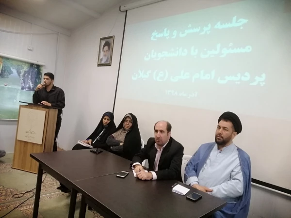 جلسه پرسش و پاسخ مسئولین دانشگاه فرهنگیان با دانشجومعلمان پردیس امام علی (ع) 