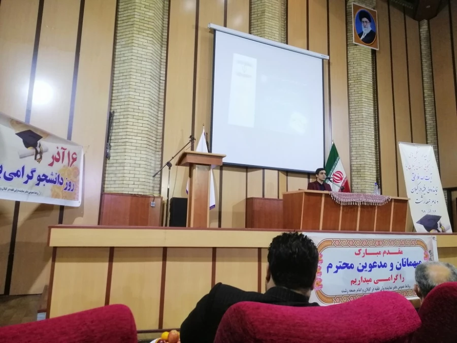 دیدار تشکل های دانشجویی استان گیلان با آیت الله فلاحتی نماینده ولی فقیه امام جمعه رشت و امام جمعه رشت –16آذر98