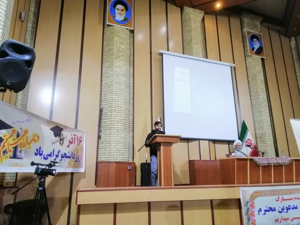 دیدار تشکل های دانشجویی استان گیلان با آیت الله فلاحتی نماینده ولی فقیه امام جمعه رشت و امام جمعه رشت –16آذر98