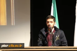 گزارش بزرگداشت 16آذر (روز دانشجو)