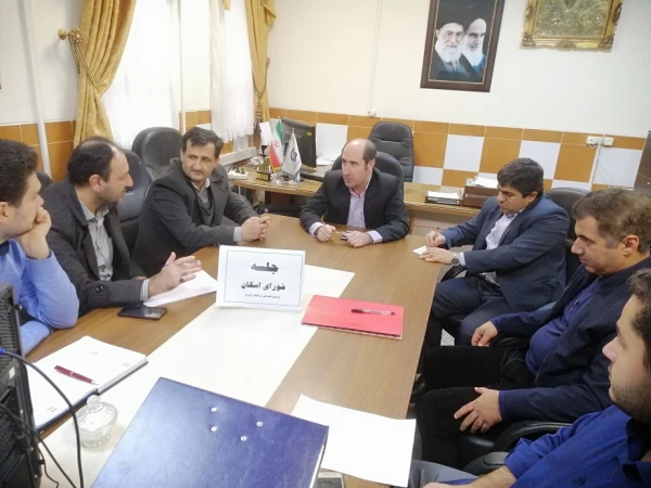 تشکیل شورای اسکان پردیس 