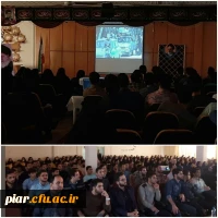 اکران فیلم سینمایی رد خون