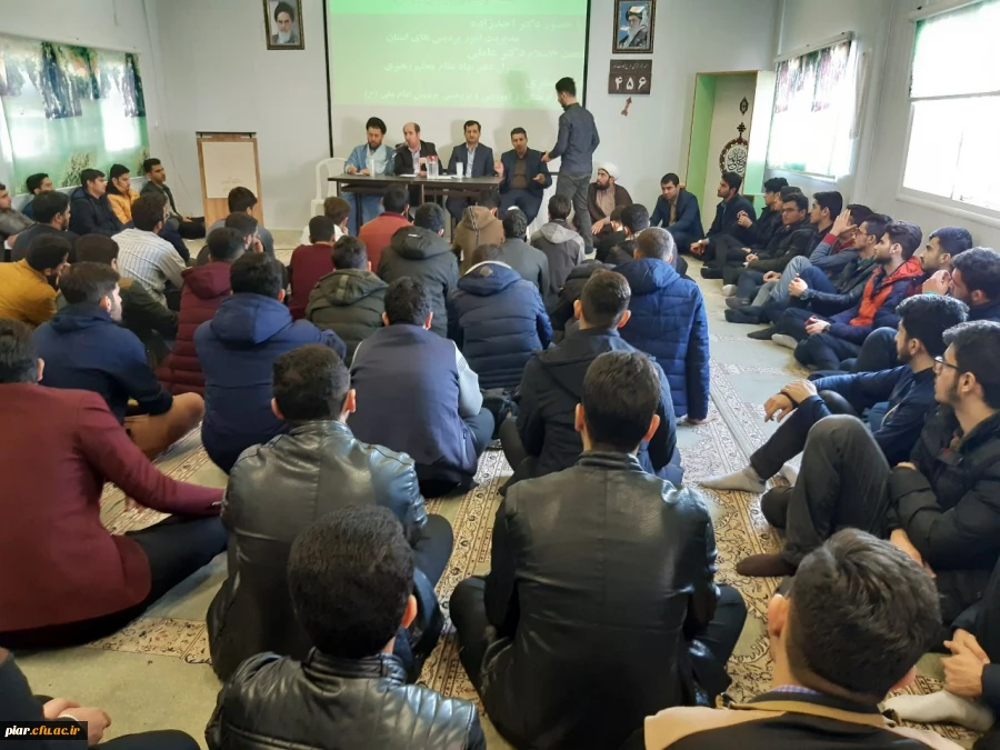 جلسه توجیهی وتبیینی ، پرسش و پاسخ مسئولین با دانشجومعلما