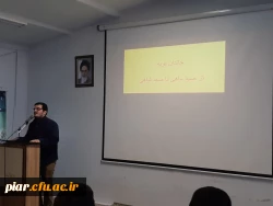کارگاه آموزشی حال خوش خواندن