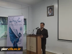 کارگاه آموزشی حال خوش خواندن