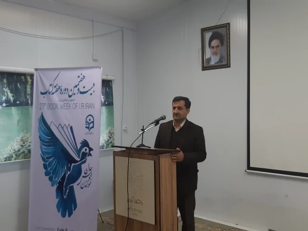 کارگاه آموزشی حال خوش خواندن