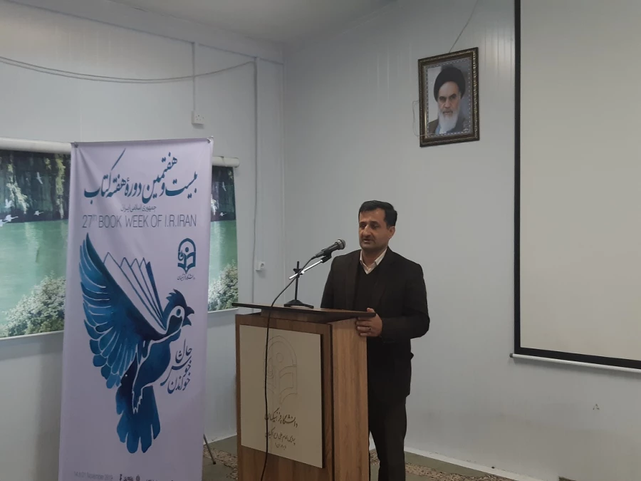 کارگاه آموزشی حال خوش خواندن