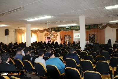   همایش بصیرت افزایی 