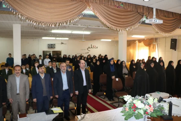   همایش بصیرت افزایی 